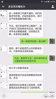 请教高人魔龙殿走法 有人说魔龙沼泽 好有人说魔龙岭 到底从那里