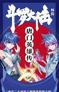 轻变无英雄传奇手游