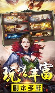 公益传奇1.76怀旧版私服