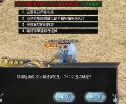 传奇脱机传奇私服脱机挂破解版2018外挂免费版下载