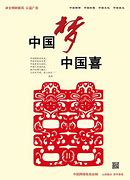 传奇私服平板能玩吗