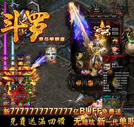 传奇私服道士最厉害的服与道士