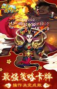 刚开一秒传奇合击中变私服与开一