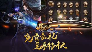 【传奇盛世龙城】传奇盛世龙城下载