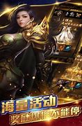 传奇连击私服下载