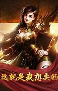 传奇私服进去后黑屏下载