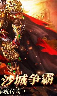 传奇游戏更新补丁之后游戏中无法看到装备地图怪物