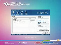 win7系统架设传奇服务端的方法【图文】