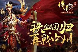 传奇私服：法师最爱诱惑的宝宝