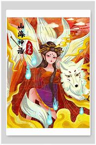 7彩玉兔传奇私服