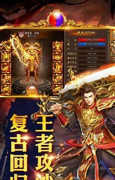 传奇私服万能登录器2021下载v1.85