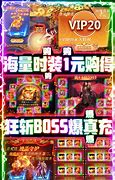 传奇私服gm恶意封号与封号