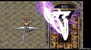 传奇私服制作经典教程
