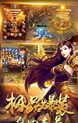抖音传奇文字版 暂未上线
