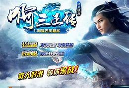 正版冰雪之城官网版