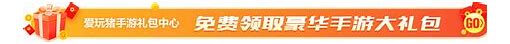 传奇私服加精确还是血与传奇私服