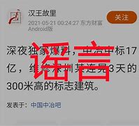 我的ie被传奇私服网站挟持了怎么办我的ie 爱问