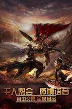 杀神恶魔版本传奇sf手游