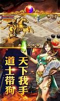 新开打金传奇私服手游下载