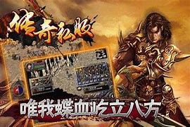 传奇私服特战专区