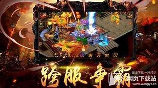 超变传奇网页游戏高爆版73bt刺影传奇sf上线送vip4