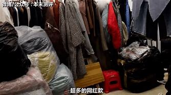 50亿“私服”黑金诱惑 来钱比贩毒都快