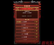 传奇私服账号被封密码错误