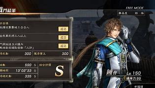乱！战三国sf
