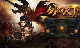 雷霆二合一传奇私服下载