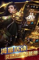 传奇有什么火的传奇私服私服1 80