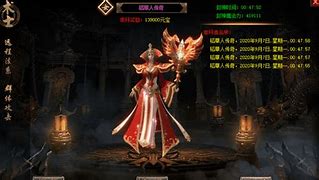 传奇完整全套教程