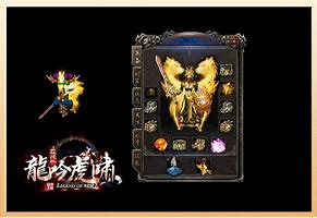 传奇私服gee传奇私服不自动更新引擎gom引擎微端不更新补丁解决方法