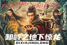 九尾狐超变传奇下载