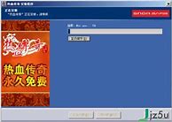 传奇私服怎么关闭半月斩