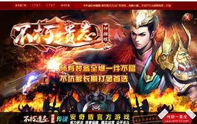 遗忘私服传奇网站与私服