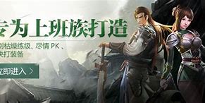 传奇私服充值下载