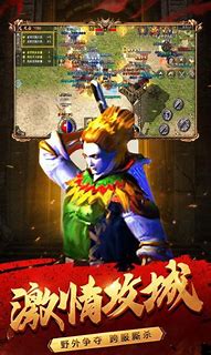 升级打怪打装备的传奇私服与传奇私服
