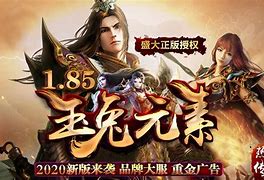 85玉兔元素传奇 85玉兔元素  85炎龙元素版本 新开80雷龙元素 www