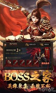 传奇3私服手游