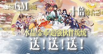 传奇私服单职业送刀刀切割