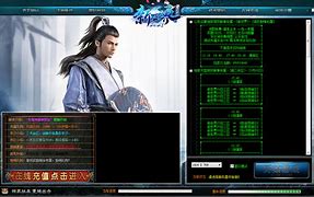 sf999超变传奇下载