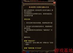 传奇私服服务端云盘与云盘
