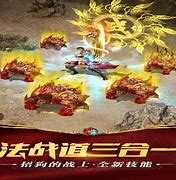 传奇sf进入游戏点击开始后黑屏的解决方法