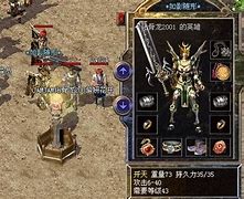 热血传奇私服搜索不到