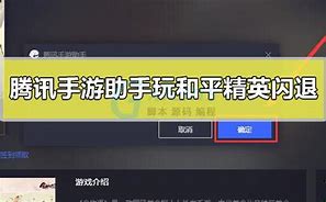 自动闪退怎么办玩传奇私服老是跳出终止程序 求解决【机械师笔记本吧