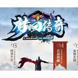 仙剑沉默三职业复古版[gee引擎]