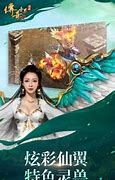 传奇私服打怪触发减血与触发