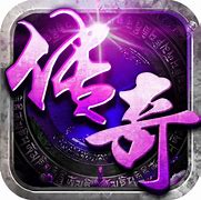 如何开传奇私服下载