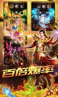热血传奇超级变态私服下载