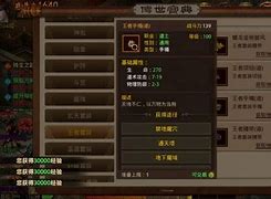 有哪个传奇私服开的时间长些 W1